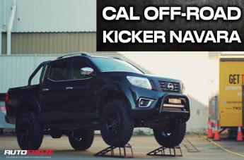 NISSAN NAVARA KICKER MATTE BLACK
